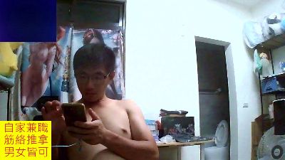 JHUANG from Taiwan